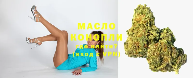 ТГК Wax  где купить наркотик  кракен как войти  Володарск 